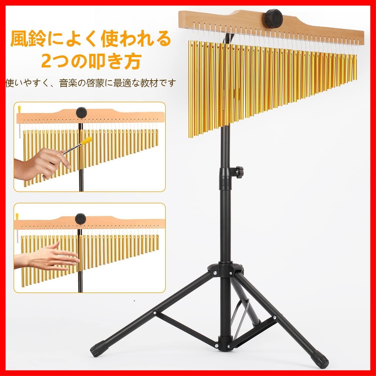 楽器 ウィンドチャイム メタルスタンド・プレイスティック付き