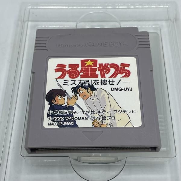 うる星やつら-ミス友引を捜せ!- 92