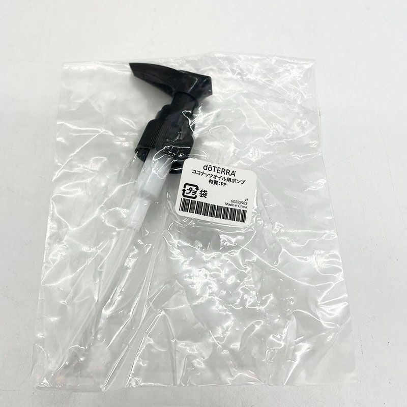 新品未開封　ドテラ　アロマタッチキット(（ココナッツオイル専用ポンプ付）) 新品未開封 doTERRA ドテラ アロマタッチキット（ココナッツオイル専用