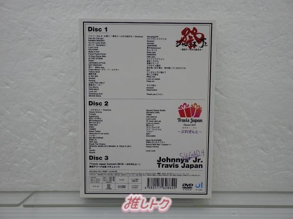 素顔4 Travis Japan盤 素顔4 TravisJapan盤 トラジャ Amazon.co.jp: Johnny&Associates