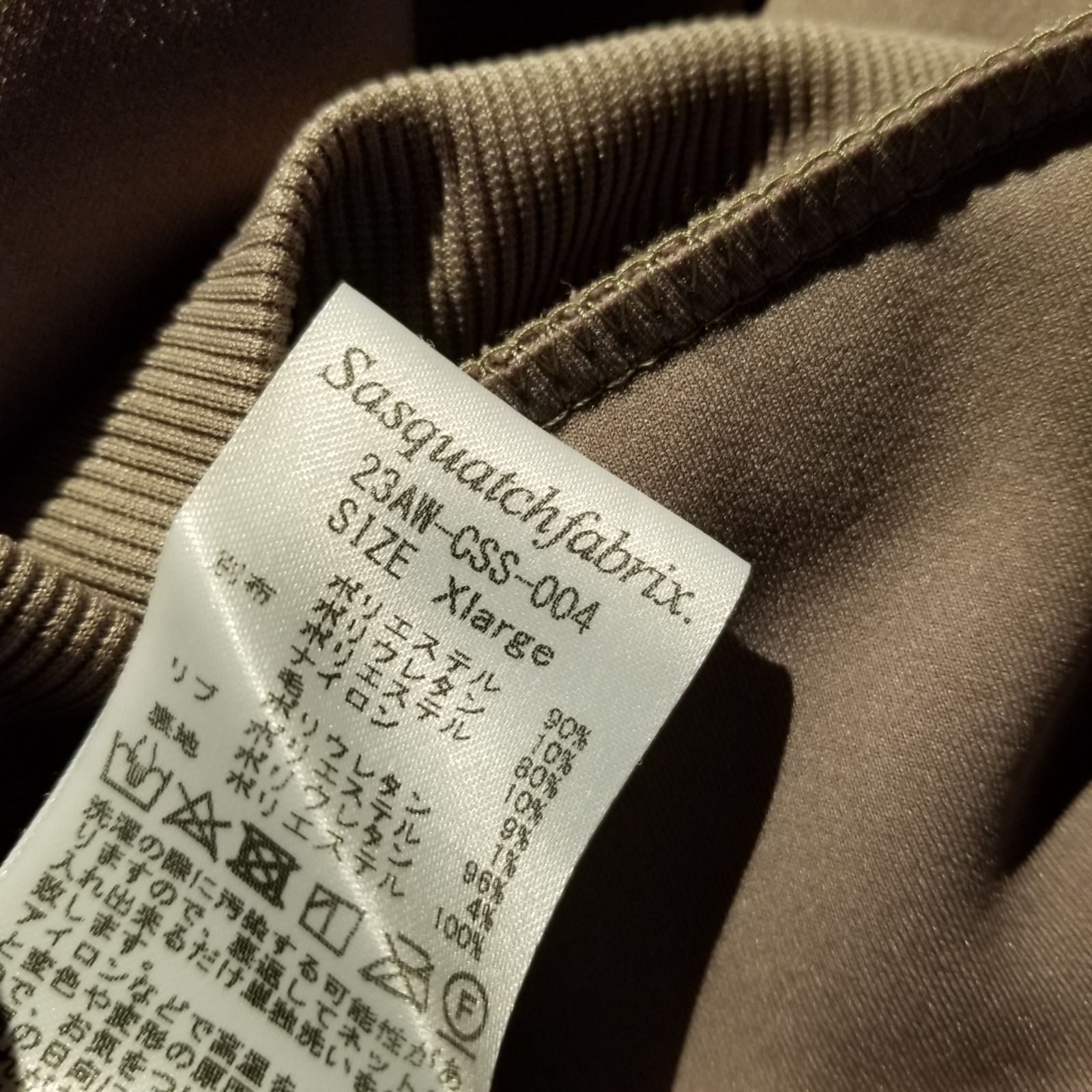 Sasquatchfabrix. 23AW LACE TAPE TRACK JACKET XL サスクワァッ Sasquatchfabrix. 23AW LACE TAPE TRACK JACKET XL サスクワァッ