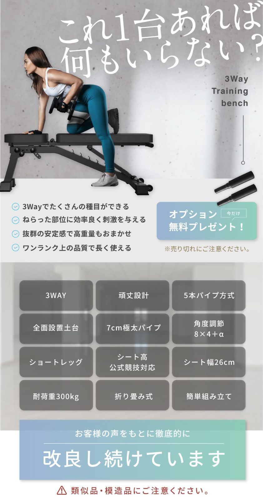 BARWING(バーウィング) インクラインベンチ　角度調節簡単 BARWING(バーウィング) インクラインベンチ 角度調節簡単 BARWING(バー