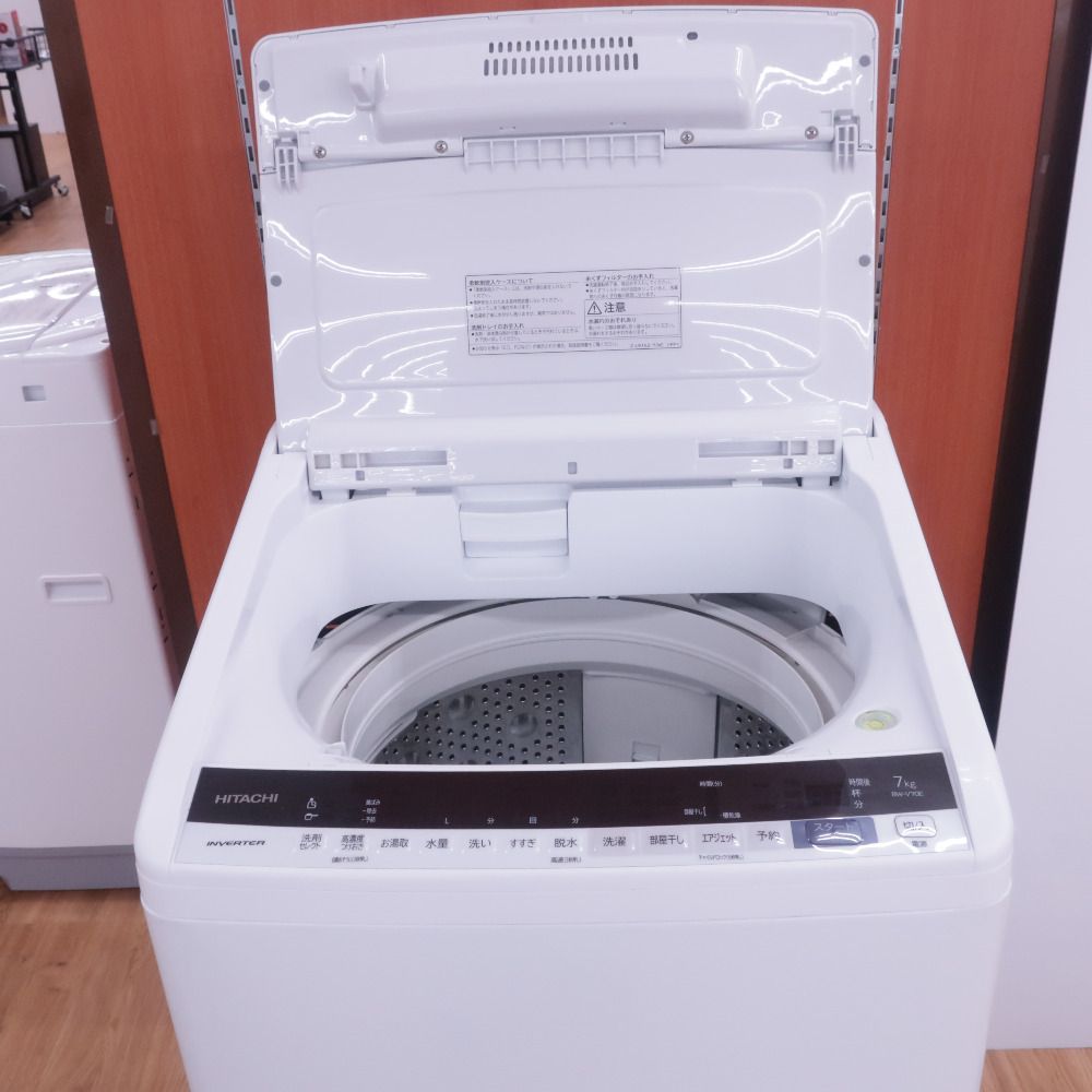 HITACHI (日立) 洗濯機 全自動洗濯機 7kg 縦型 ビートウォッシュ