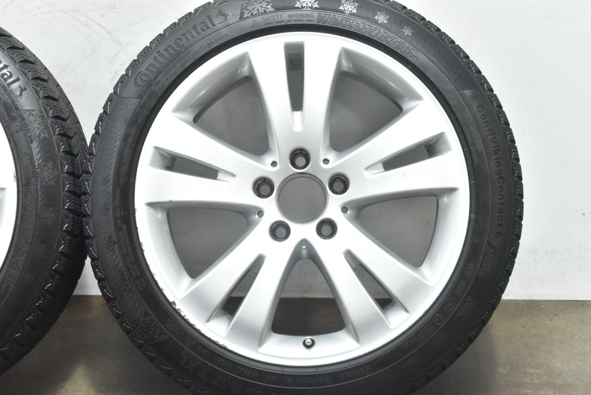 コンチバイキングコンタクト6