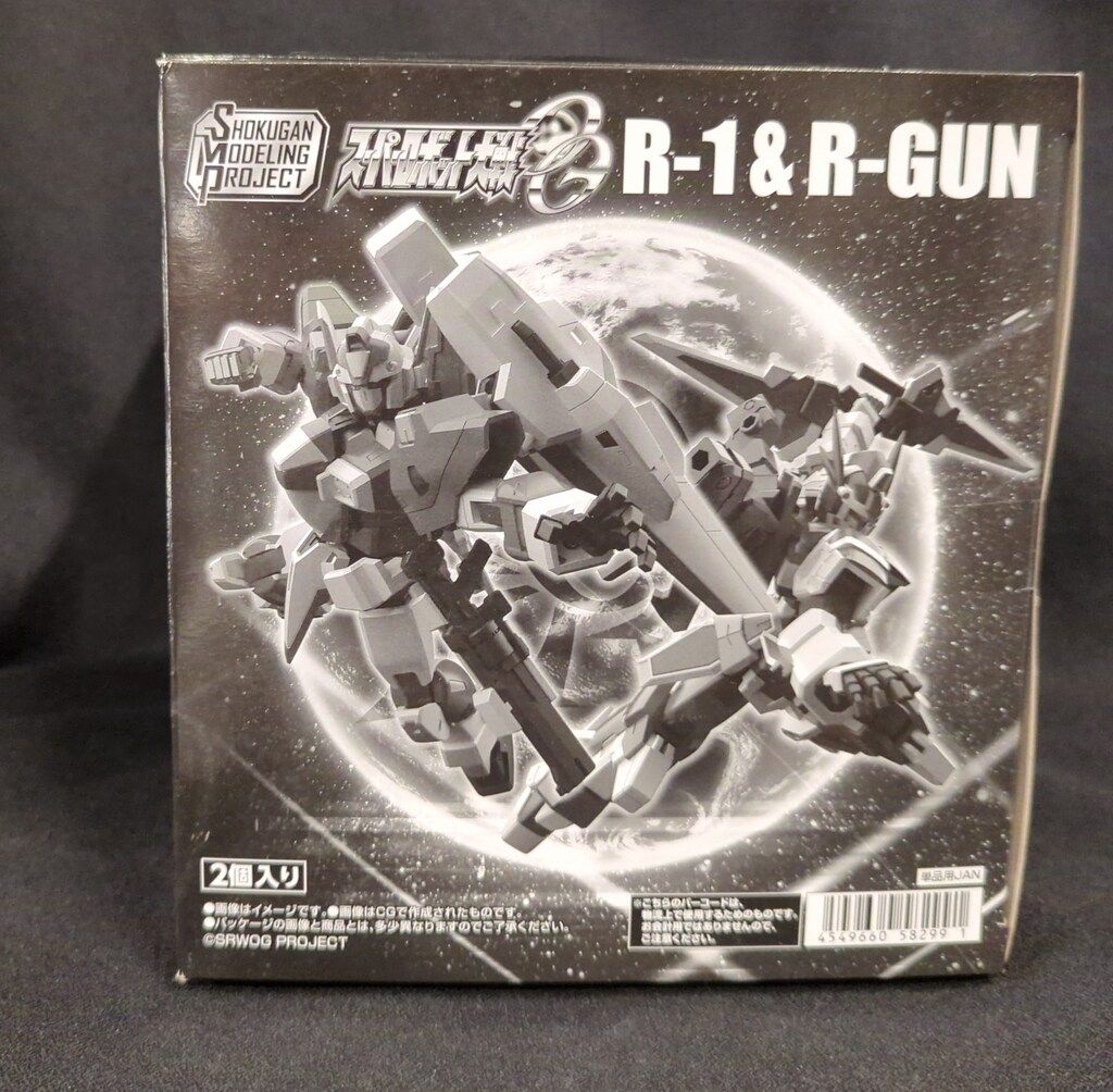 SMP R-2 R-3 オプションパーツ+R-1 R-GUN SMP R-2 R-3 オプション