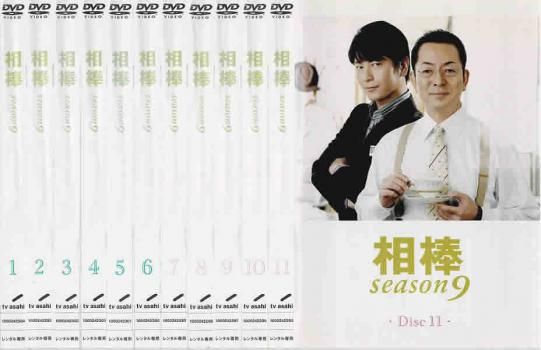 相棒 season9 シーズン 11枚セット 第1話～ 話 全巻セット 邦画 DVD レンタル落ち