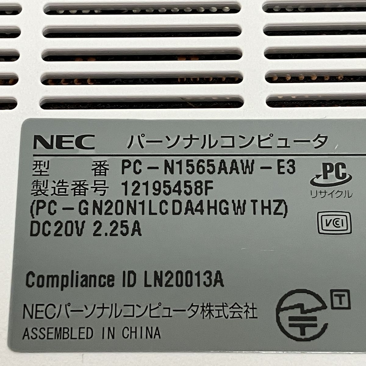 NEC LAVIE N15 PC-N1565AAW-E3 15.6インチ ノート パソコン Ryzen 7 4700U 8GB SSD 256GB  win11 中古 M9387854 - メルカリ