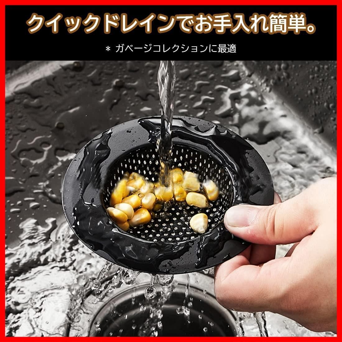 シンクゴミ受け 排水溝 ゴミ受け 浴槽 お風呂 洗面台 排水口 シンク はいすいこう パンチング ごみ受け ステンレス製 ブロードサイド ゴミフィルター 外径11.5 cm 内径7.4 排水管のサイズに適しています 7.5