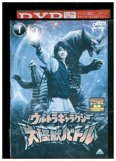 ★廃盤　新品DVD　ブリトラ超大復活祭2016　ブリーフ＆トランクス★ 中古】ブリトラ超大復活祭2016 [DVD]