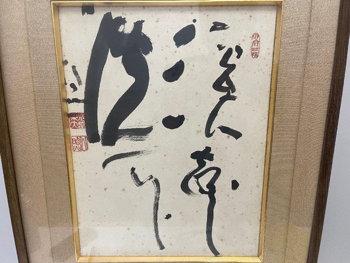 額入り色紙 壁掛け