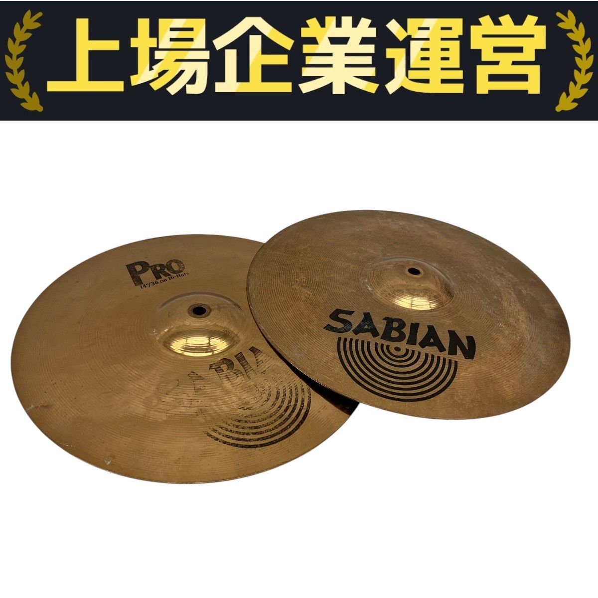 SABIAN PRO 14”|36cm Hi-Hats Top | Bottom ハイハット シンバル 楽器 C10191409