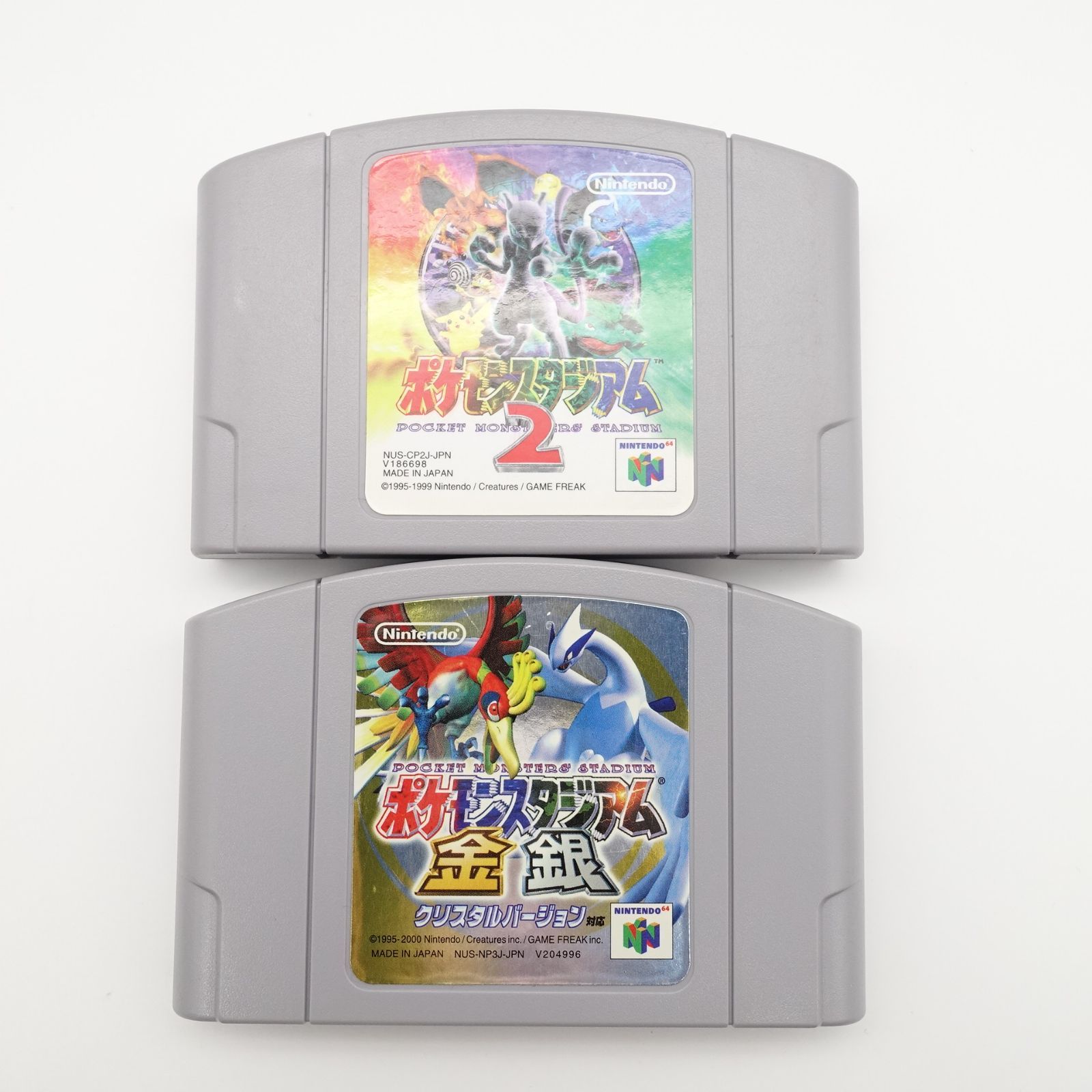 Nintendo 64 ポケモンスタジアム 2 / ポケモンスタジアム金銀 Nintendo 64 ポケモンスタジアム 2 / ポケモンスタジアム金銀