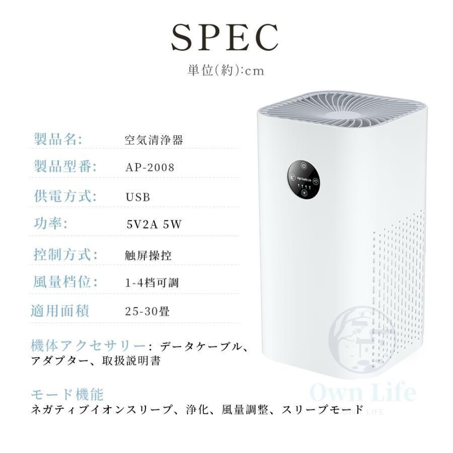 空気清浄機 小型