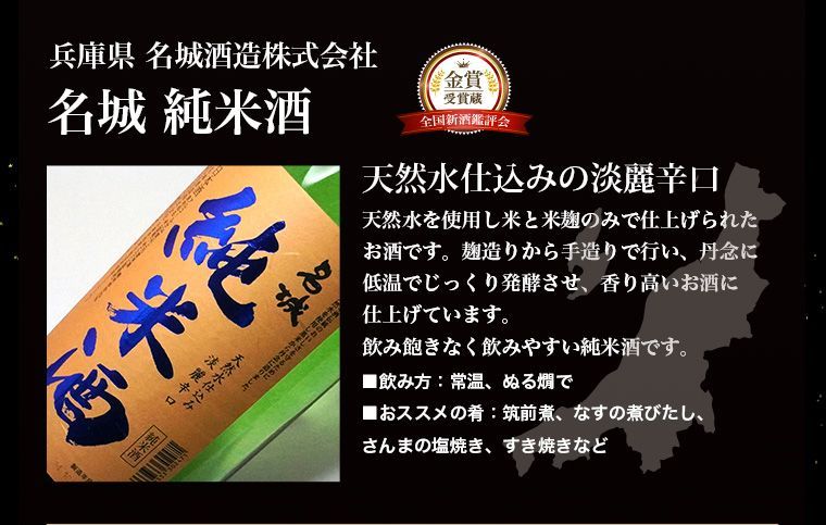 セット 飲み比べ