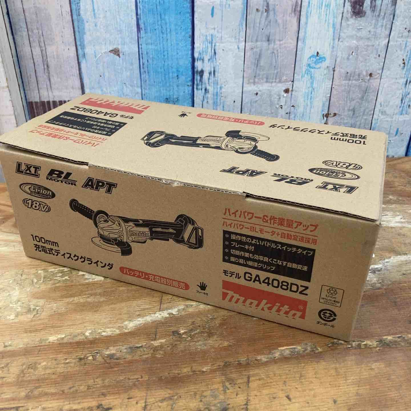 マキタ makita 100mmコードレスディスクグラインダ GA408DZ 藤沢店