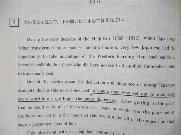 TW91-271 教学社 大学入試シリーズ 赤本 新潟大学 理系 最近4