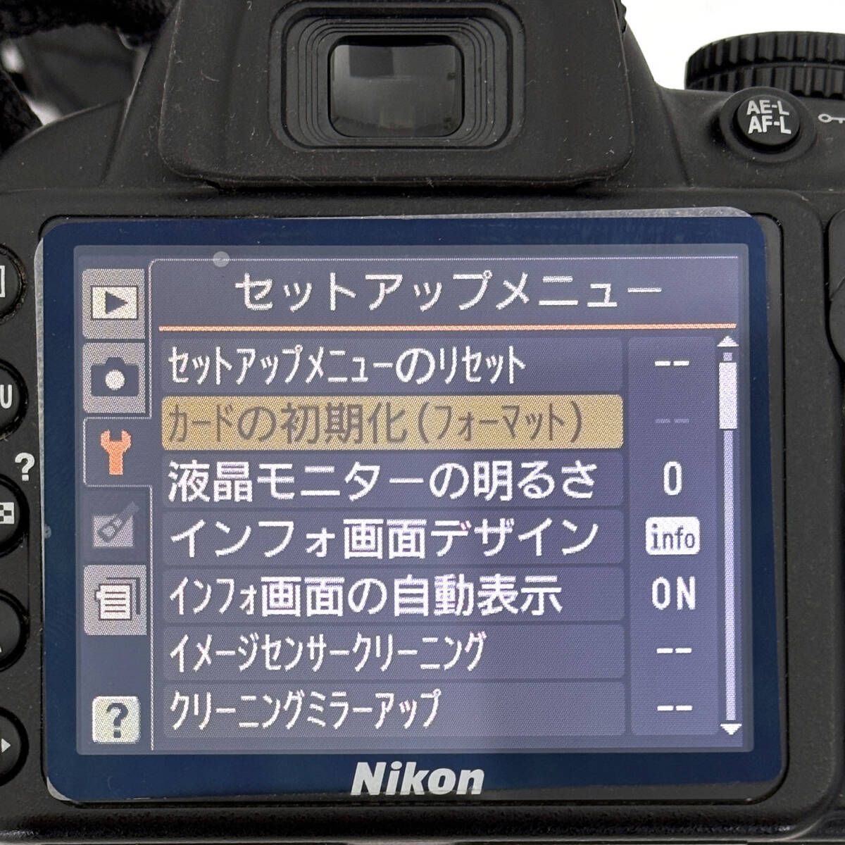 ニコン】Nikon D3100 [シャッター数2567回] + AF-S DX 18-55mm F3.5