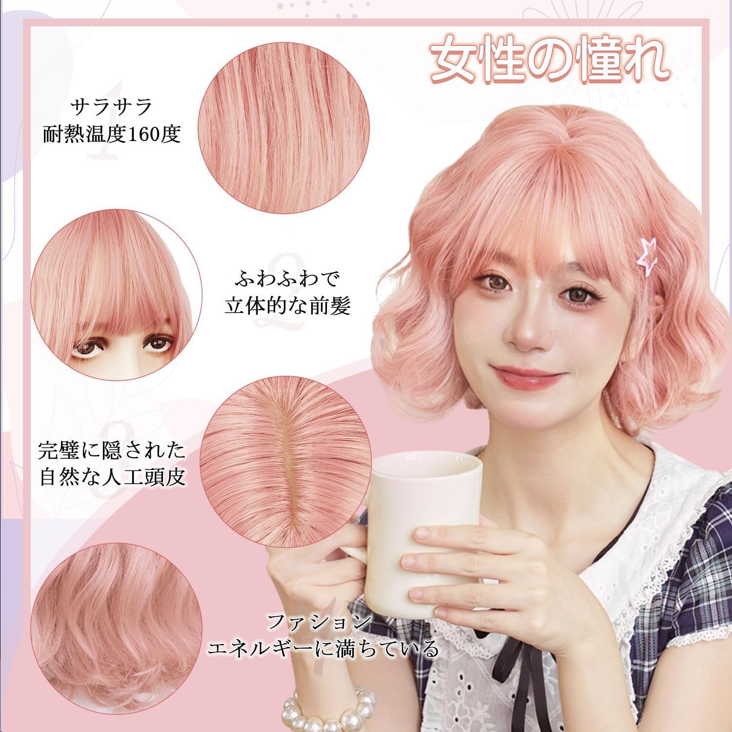 ファッション通販 安い M.Wig お洒落ウィッグ ウィッグ・エクステ