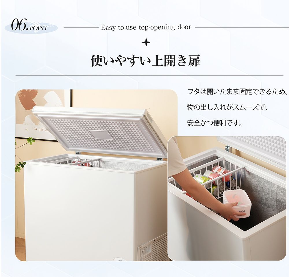 冷凍庫 198L 家庭用 業務用 ノンフロン チェストフリーザー 上開き