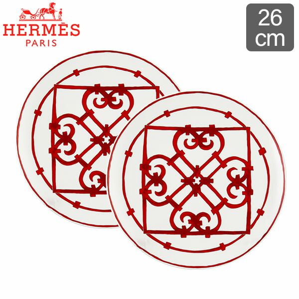 Hermes エルメス ガダルキヴィール American Dinner Plate アメリカン ディナープレート 皿 26cm 011001P 2個セット HER-0054-000