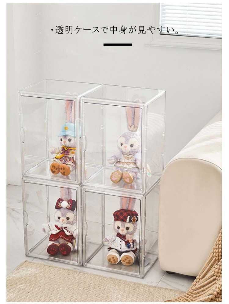フィギュアケース アクリルケース4個セット 棚 大型 コレクション