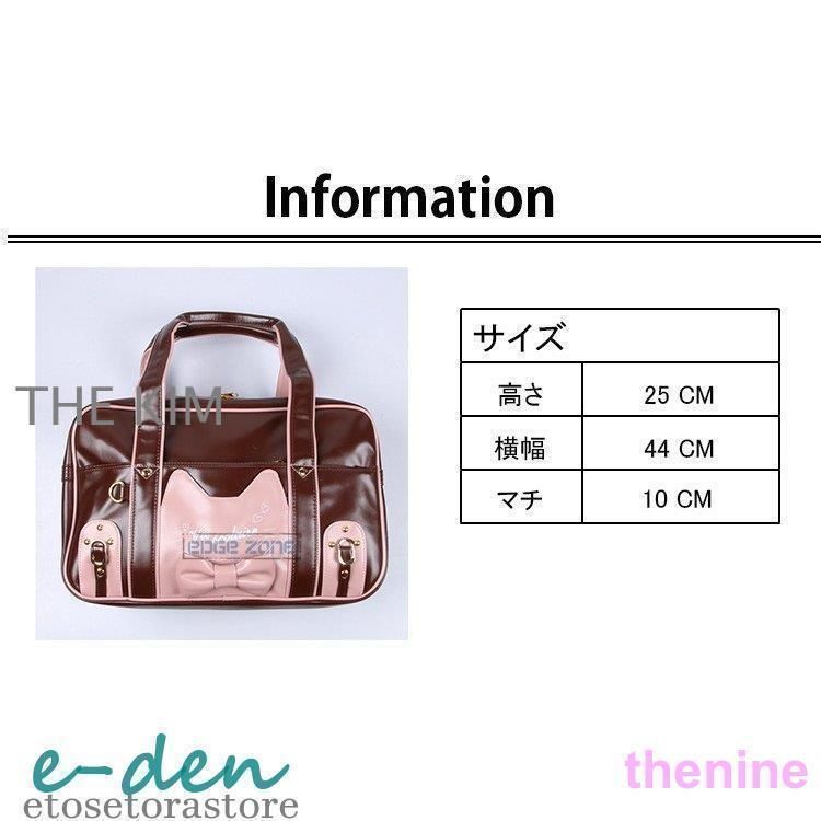 通学