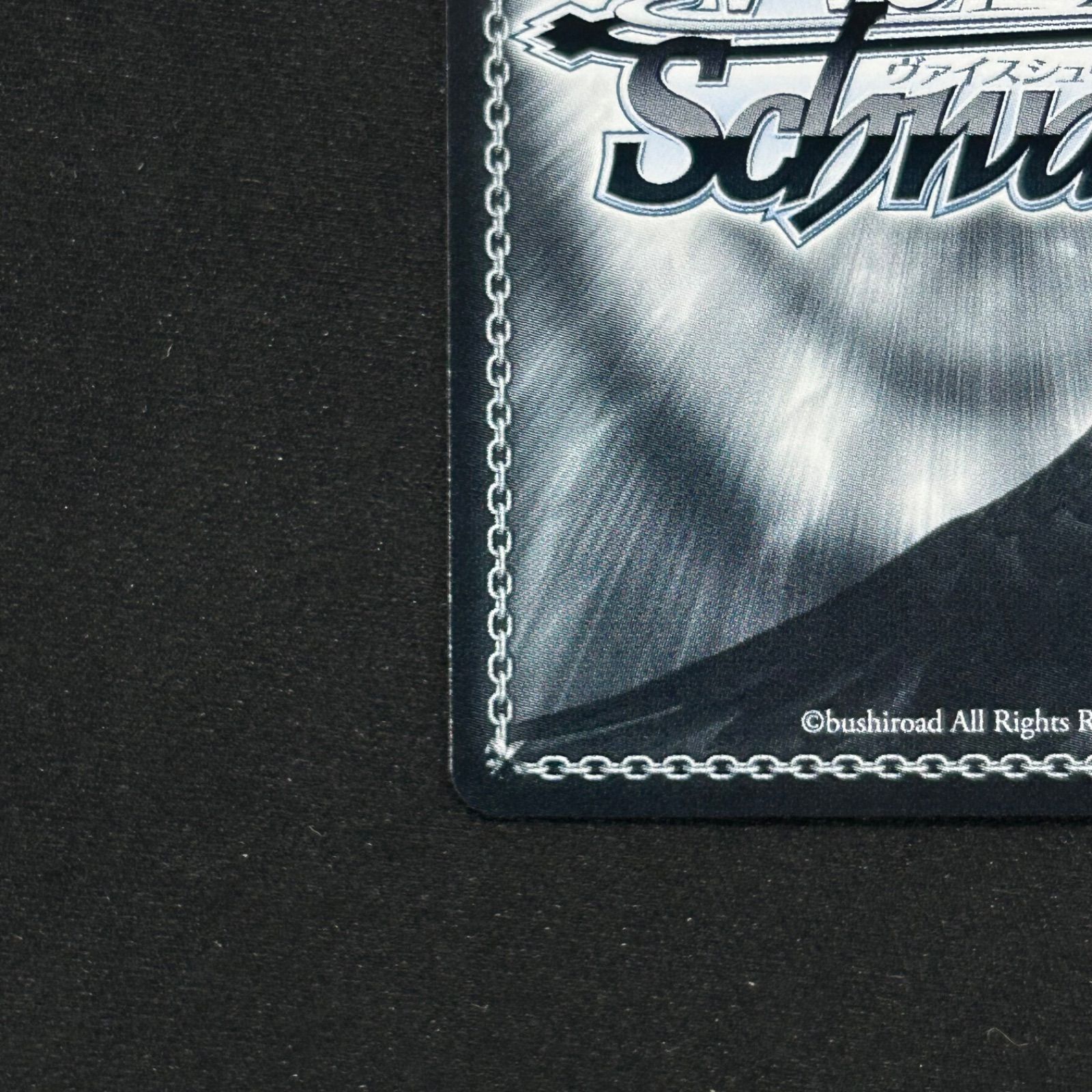 ヴァイスシュヴァルツ 恋するスウィーティーサマー 佐藤 心　SP カードリスト ｜ ヴァイスシュヴァルツ｜Weiβ Schwarz