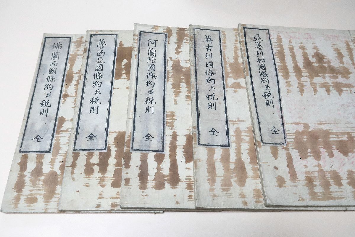 □02)【同梱不可】武者小路実篤全集 全18巻揃セット/小学館/長編