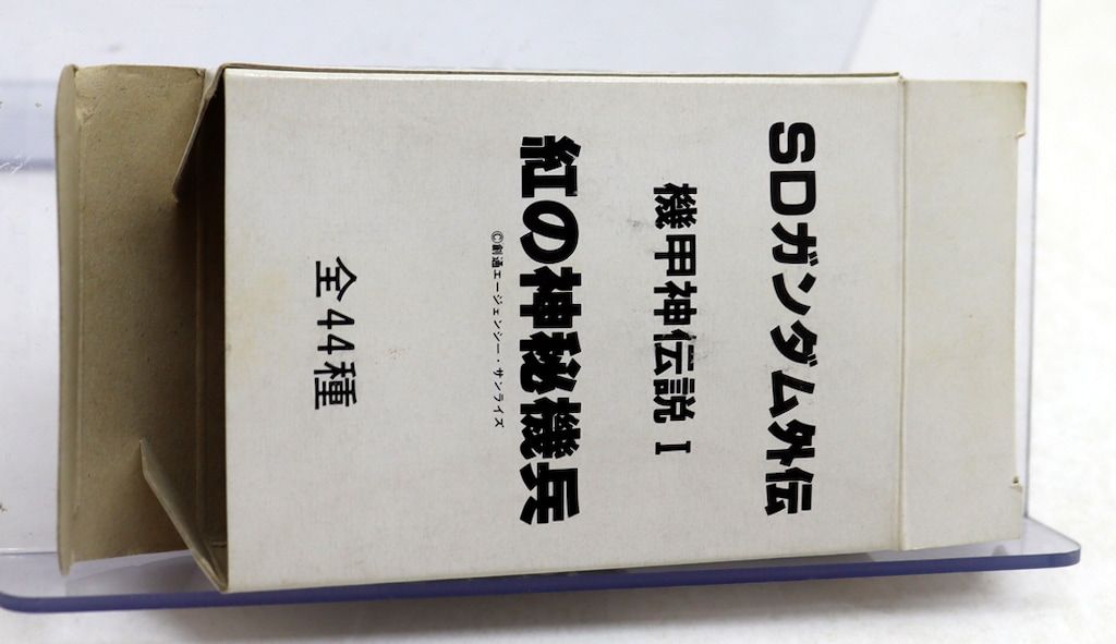 バンダイ 新外伝/黄金神話編 限定カードダス 外伝No.1000到達記念 コンプリートSET 抽プレ