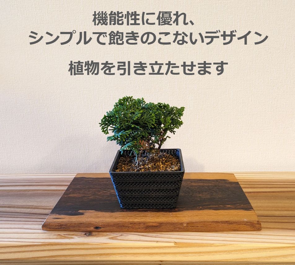 合計～30cm、1個】オーダーメイド 3Dプリンター鉢 植木鉢 - メルカリ