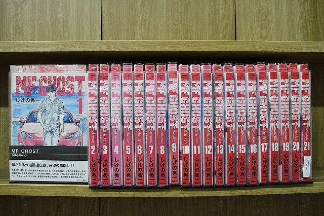 エムエフゴースト 1-21巻セット コミック B00064_comic