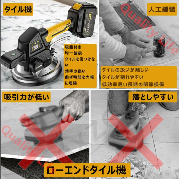 電気タイル張り機 タイル振動ツール 9段調整 振動数280000r min 吸着量1000kg 吸盤直径190mm 面積350cm未満 自動床敷設ツール 充電式 ポータブル タイルタイル張り機 片手 軽量 床 壁タイル適用 20000mah