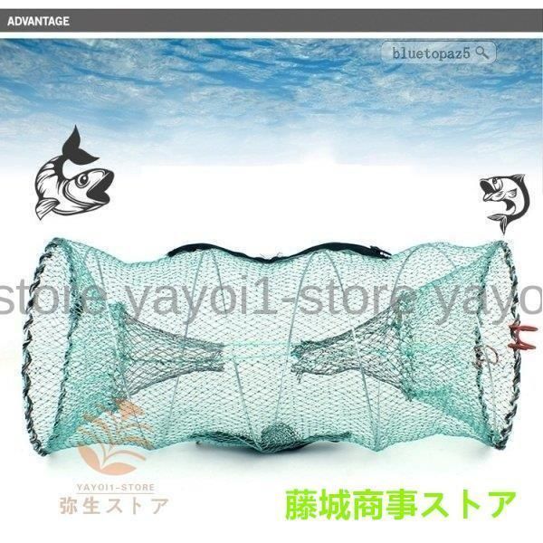 魚捕り網 魚取網