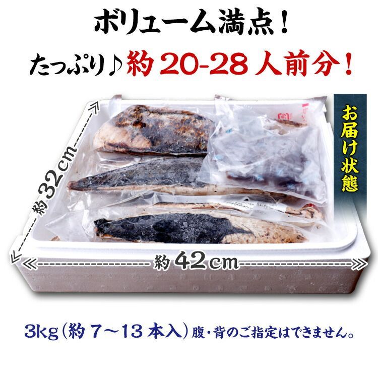 タタキ お刺身
