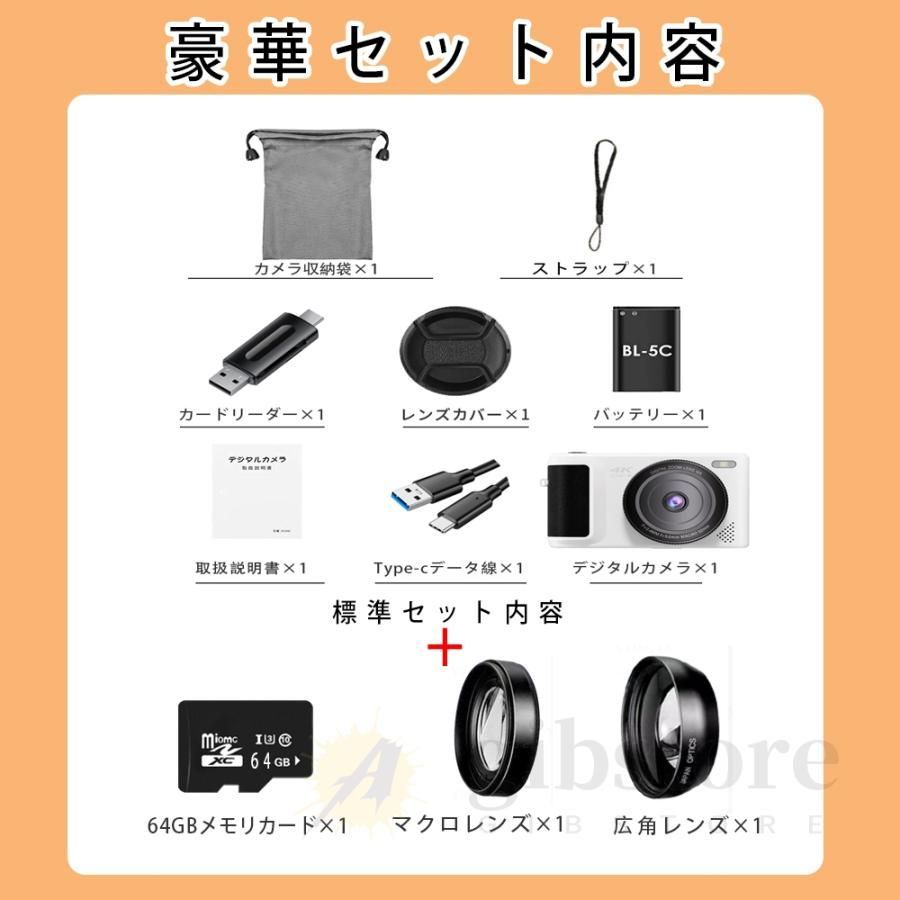 2.8インチ 16倍ズーム