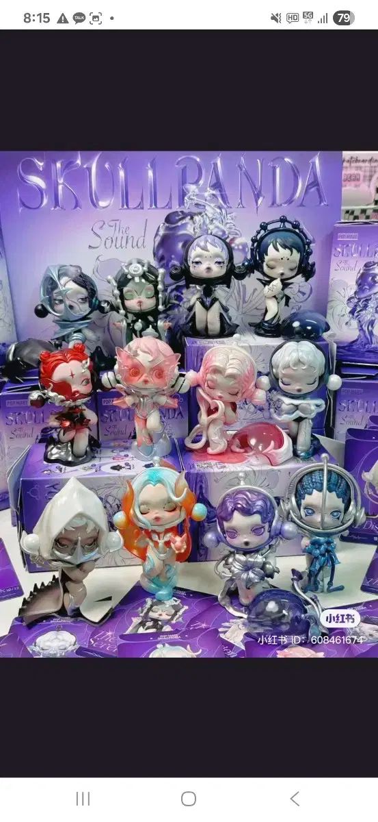 Skull Panda サウンドシリーズ スカルパンダ 純正フィギュア新品未開封 Amazon.co.jp: POP MART SKULLPANDA サウンドシリーズフィギュア