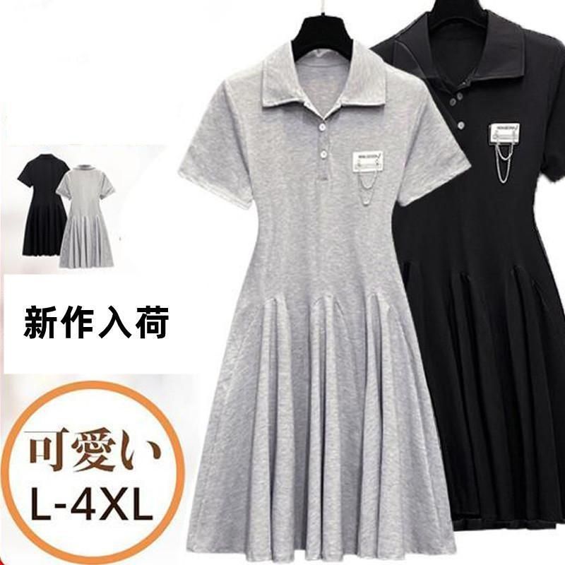 Taylormade♡シャツワンピース　ゴルフワンピース ウィメンズ】 ラインドワンピース｜APPAREL | TaylorMade Golf