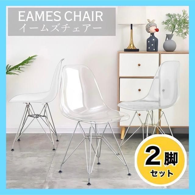 3脚セット イームズ Eames DSRチェア 椅子 イス シルバー 3脚セット