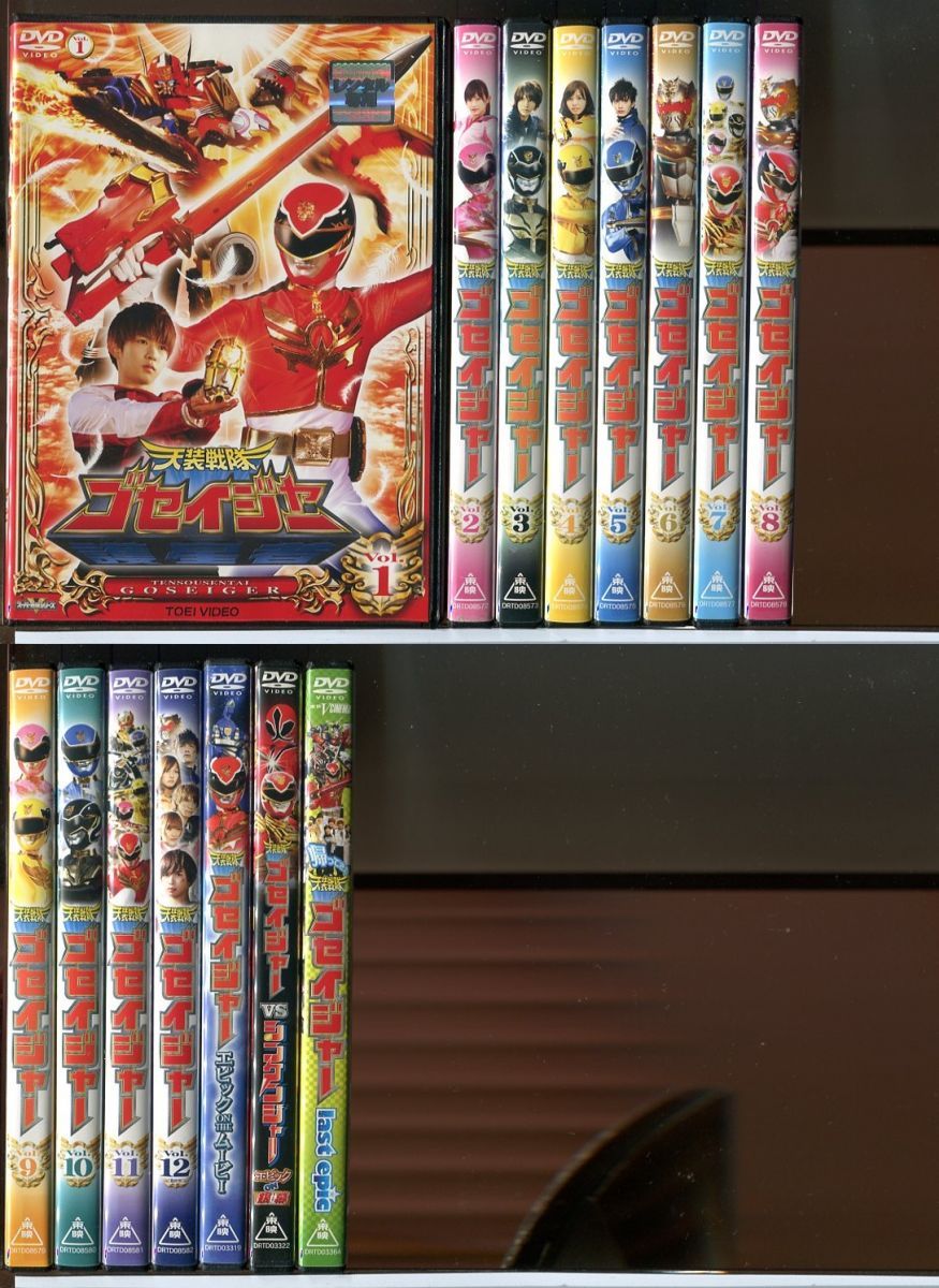 天装戦隊ゴセイジャー DVDレンタルアップ 1-12巻セット ＋3本
