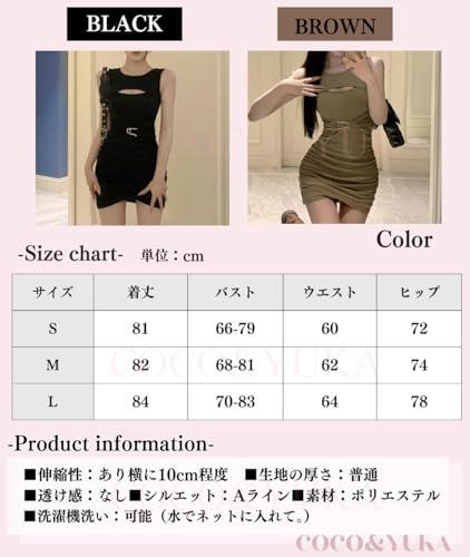 ピンク】胸元 セクシー ミニ ワンピース タイト 胸 あき ニット ピンク】胸元 セクシー ミニ ワンピース タイト 胸 あき ニット