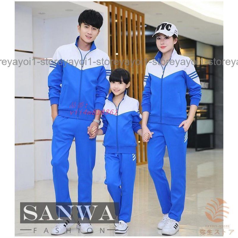 レディースジャージ