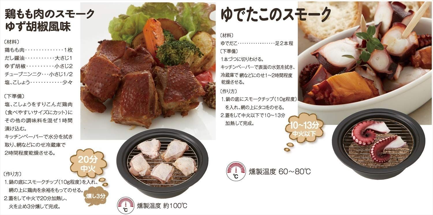 人気商品】スモークポットDon(ドン) 【藍/うぐいす/つばき】 ST