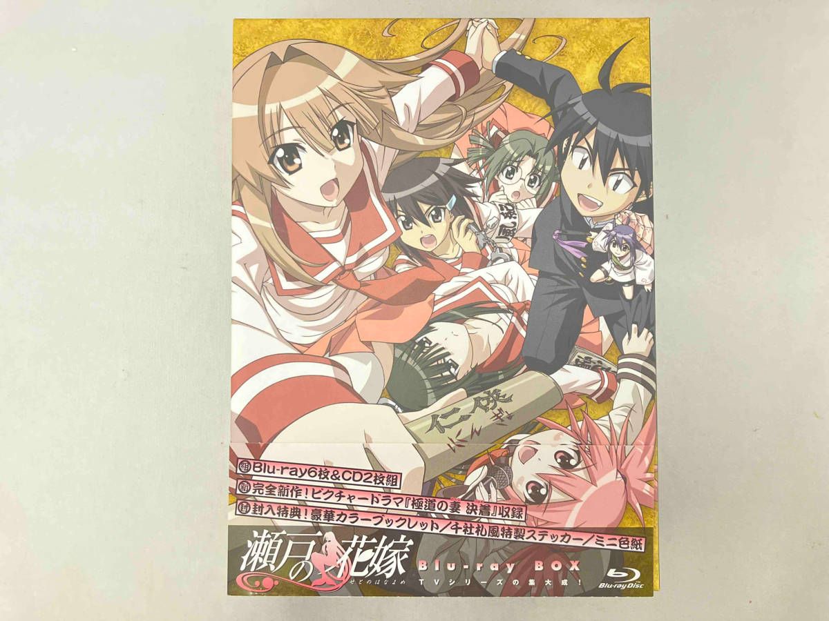 東宝 アニメBlu-ray 劇場版 フリクリ オルタナ/プログレ Blu-ray BOX