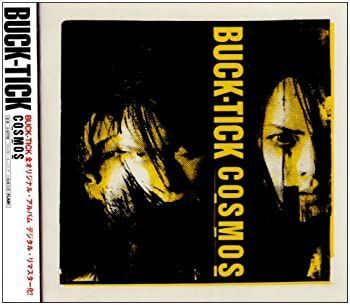 CD 【】「未使用品」［CD］COSMOS (デジタル・リマスター盤)