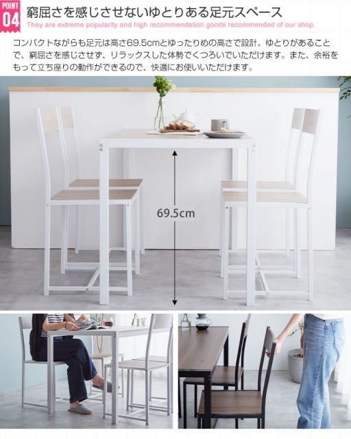 Cary ダイニング5点セット 幅110cmテーブル チェア4脚 MARWIL-DEMENAGEMENTS_CH