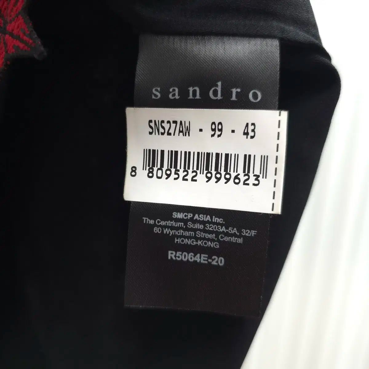 Sandro 出演者