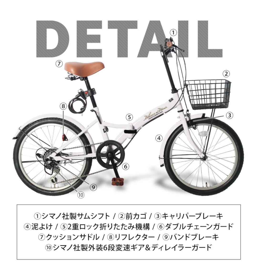 GIANT 「ジャイアント」 IDIOM 0 2014年モデル 20インチ