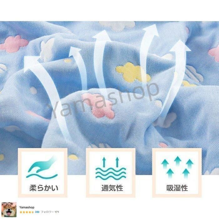 選べる13色 ガーゼケット