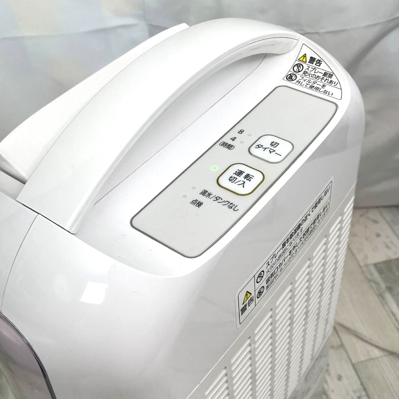 美品 アイリスオーヤマ IRIS OHYAMA 衣類乾燥除湿機 IJD-H20-P ピンク 
