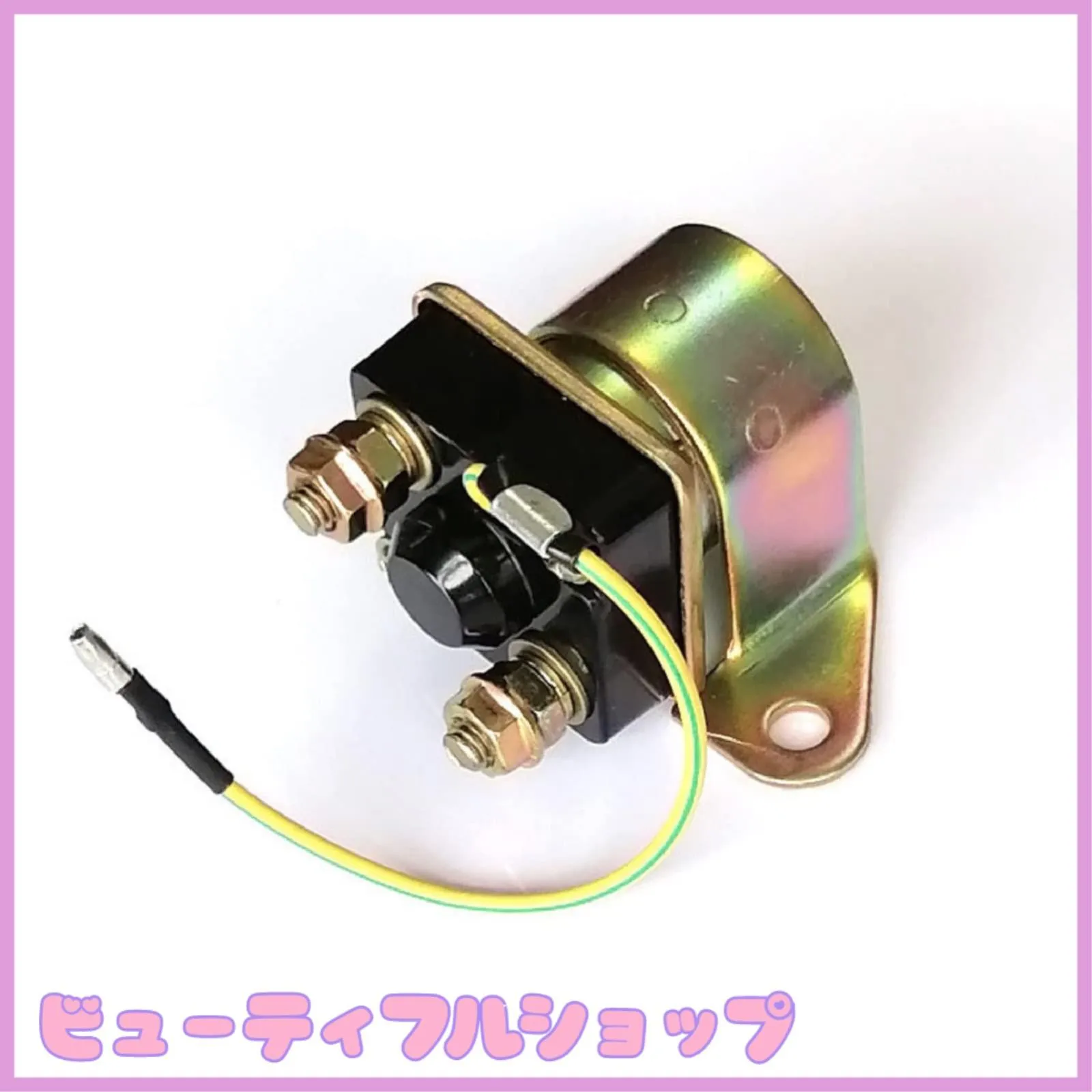 2*読様 gsx400e ザリゴキ　強化セルモーター 2*読様 gsx400e ザリゴキ 強化セルモーター 2025年最新】gsx400e